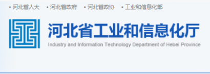 恭喜冠香居公司榮獲2022年第四批河北省B級工業(yè)企業(yè)研發(fā)機構